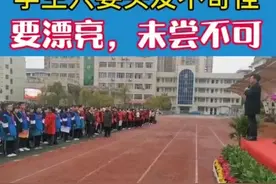 女生不愿剪短发，冲校长面前提意见图片
