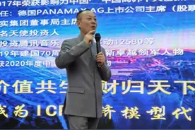 老狼赵旭ICP原创知识产权，开讲大西北为实体企业赋能图片