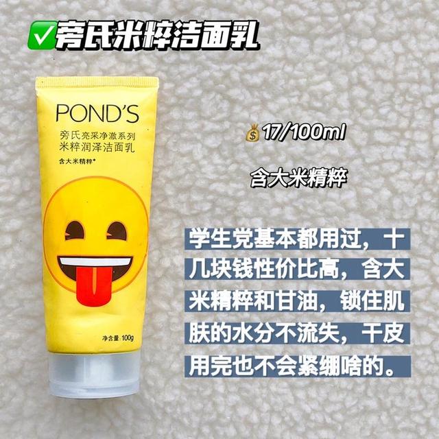 鍏ㄧ綉閮藉湪鎺ㄧ殑娲楅潰濂剁┒绔熷ソ涓嶅ソ鐢紝鐢ㄨ繃鎵嶆暍璇寸湡璇? onerror=