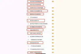 明星靠写“小作文”上热搜，是真用心还是立人设？图片