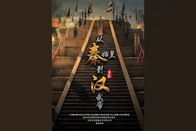 从华夏统一初期历史看我们强大的国家意识 抗击疫情众志成城图片