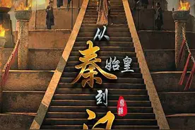 从华夏统一初期历史看我们强大的国家意识 抗击疫情众志成城图片