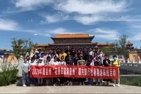 昌吉州暑期游、乡村游等新产品发布，助推“新疆人游新疆”图片