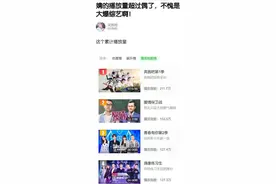 虞书欣模仿杨超越，阚清子“追星”刘雨昕，冠亚军的差距越来越大图片