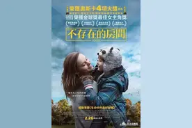 电影《房间》真实案件，女孩被关24年，这些年究竟发生了什么？图片