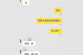 这也太搞笑了，淘宝客服的奇葩回复图片