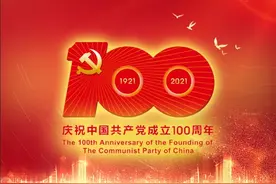 百年征程·红动汉阳 | 一颗永不熄灭的红烛图片