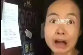 梁某妍遭抵制后终于哭了！年薪百万到人人喊打，她后悔了！图片