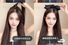 别披头发了，这4款扎发发型夏天超火图片