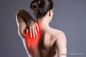 后背、肩胛骨内侧缘疼痛，是怎么回事？该如何处理？给您讲清楚图片