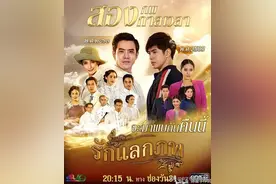 第35届泰国电视金奖最佳泰剧提名揭晓：中国剧迷们却表示一头雾水图片