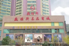 走进巍雅斯-诚心赢得爱戴图片