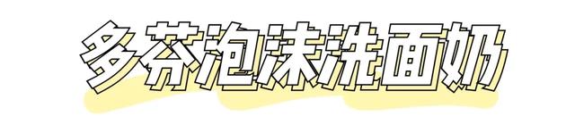 空瓶合集，2020上半年竟然用光了这么多护肤品？