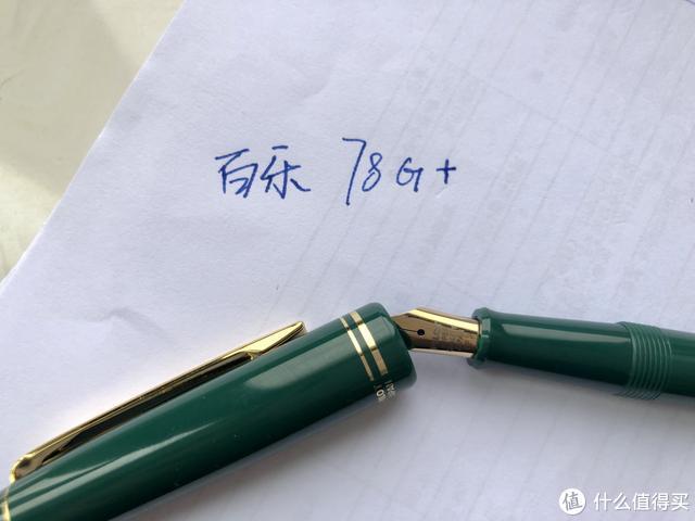 钢笔笔盖松了怎么办