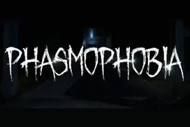 多人游戏再添爆款，Steam奇葩“抓鬼”游戏销量达200万套图片