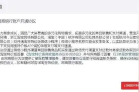 8年博弈，淘宝再次接入微信：背后是拼多多带来的压力？图片