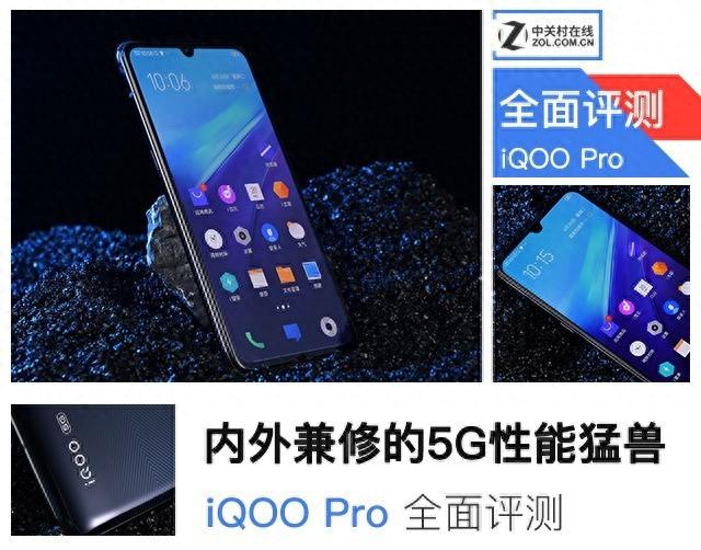工商银行电子口令卡没电了怎么办，iqoo pro 5g评测 配图01