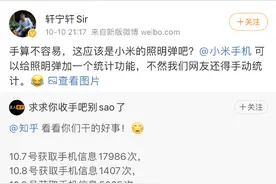 美团工程师回应“频繁定位”：建议谨慎下载某境外隐私软件，常用App权限开启时检测结果基本一致图片