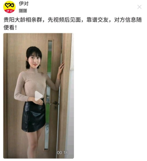 别见了胸就去点离异富婆的广告，里面全是深渊