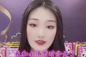 陈亚男自曝和小伟分居，抱怨老公无所事事，已被公公大衣哥领回家图片