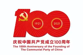 连环画中的平城故事（十七）图片