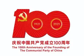 连环画中的平城故事（十七）图片