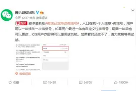 微信已支持该微信号：曾经爱的人消失在你的记忆里图片