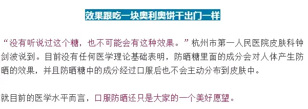 夏季怎样才能白到发光呢