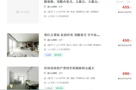 又起幺蛾？望江台2.8万、西子曼城2.7万/㎡，是真实成交还是P图？图片