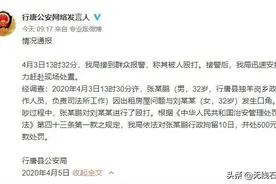 石家庄一地通报“打工妹被踹”事件处理结果图片