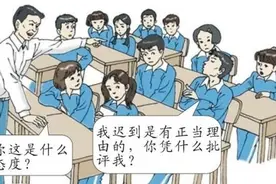 为什么现在有那么多学生敢顶撞老师，不把老师放在眼里？图片