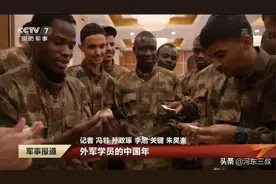 解放军嫡传弟子，非洲最善战部队一战击溃7个师，俘虏超7000名图片