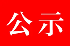 “一颗红心永向党”——渭南市庆祝中国共产党成立100周年群众优秀剧本（小戏小品）征文比赛评选结果公示图片