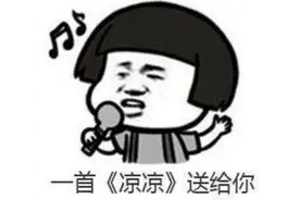 腾讯也救不活！当年点满的QQ图标，如今有的凉凉，有的挣翻了图片