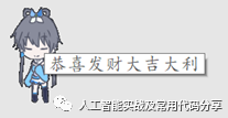 手把手教你制作智能桌宠（小可爱哦！）