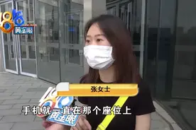 来自一个失主的感叹：监控里看到事实不是事实？图片