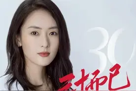 《三十而已》：童瑶演绎全职太太，打人有道理，求人不降格图片
