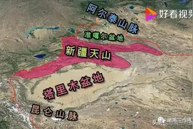 天山天池的形成与演化图片
