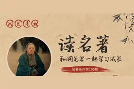 司马懿：真正厉害的人，往往是不动声色的图片