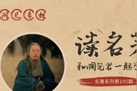 司马懿：真正厉害的人，往往是不动声色的图片