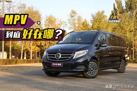 为什么说MPV很适合家用？我用这台“大奔”告诉你！视频封面