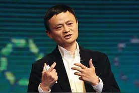 蚂蚁集团马云实际有多少股份？上市能成为世界首富吗？长见识了图片