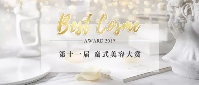 瑞妍身体修护乳