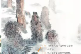 人教版四年级语文下册，五六单元课本内容，寒假收藏提前预习图片