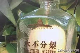 五粮液“用不分梨”的梨究竟怎样放进去的?怎样才能吃到梨?图片