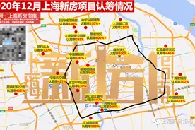 “千人摇”重现江湖、“老破小”一屋难求：上海楼市，开始猛涨？图片