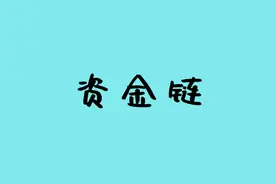 得贫血症的绿地有多危险？图片