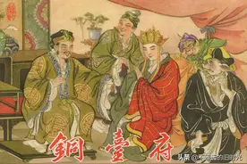 铜台府-东方美术出版社2010 李明 绘 西游记故事之49 精品连环画图片