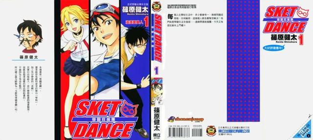 15万人票选「日本人最喜欢的漫画」Top100，海贼王登顶