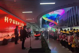 祖国高于一切 “我和我的祖国——中国科学家精神主题展”在武汉科技馆隆重开幕图片